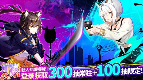 次元战姬-美少女.策略.卡牌.游戏 Game