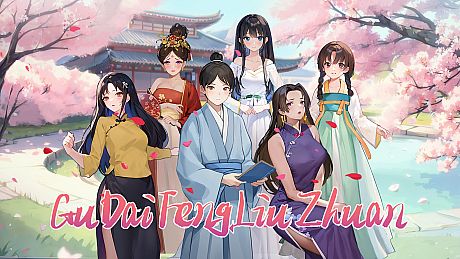 GuDaiFengLiuZhuan Game