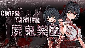 CORPSE CARNIVAL