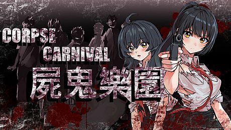 CORPSE CARNIVAL Game