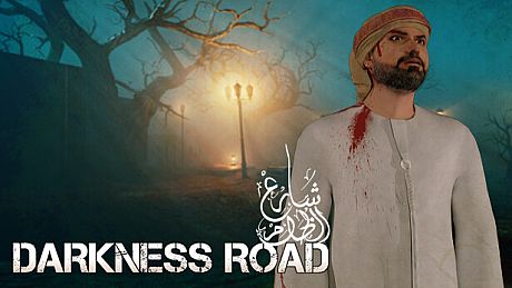 Darkness Road | شارع الظلام Game