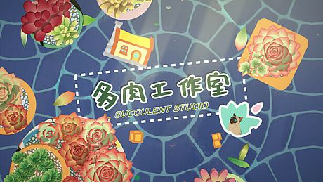 Succulent Studio Game