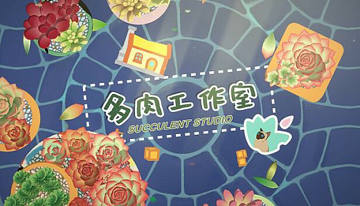 Succulent Studio