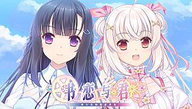 书恋与君：美少女教我追系花