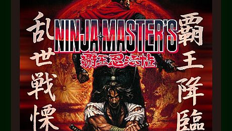 ACA NEOGEO NINJA MASTER'S for Windows Game