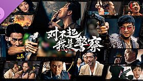 Undercover - 4K Videos