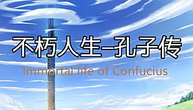 Immortal life of Confucius