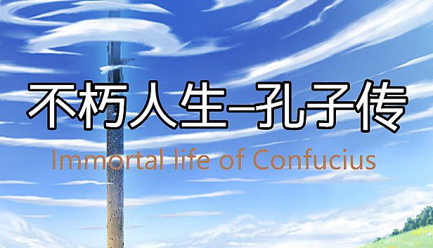 Buy Immortal life of Confucius
