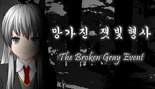 Students' horrible stories FIN - Broken gray event