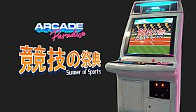 Arcade Paradise - Summer of Sports