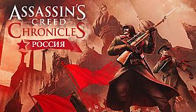 Assassin’s Creed Chronicles: Russia
