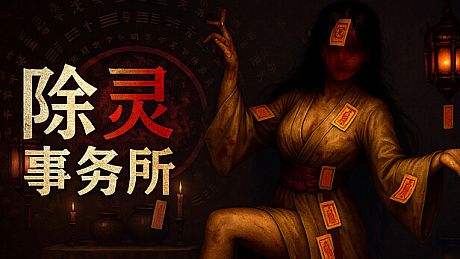 Exorcism Agency Game