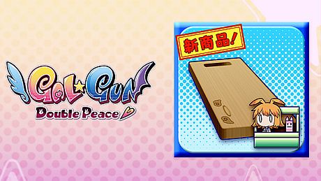 Gal*Gun: Double Peace - 'Angel Cutting Board' Item DLC