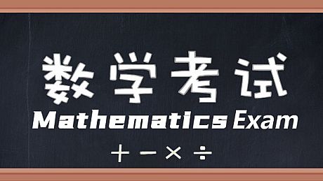 Mathematics Exam Game