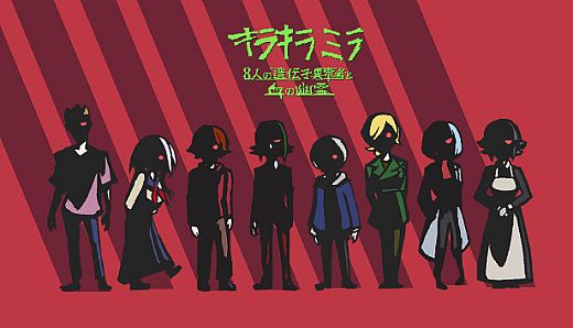 Sparkle Milla: Eight Genetic Abnormalities and a Blood Ghost