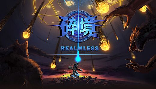 RealmLess