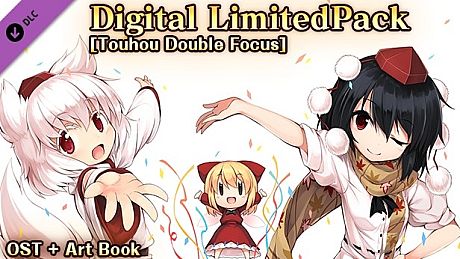 デジタルリミテッドパック [サントラ+アートブック] / 数码限定版［原声音轨+插画集］/ Digital LimitedPack [OST + Art Book] / (Touhou Double Focus) DLC