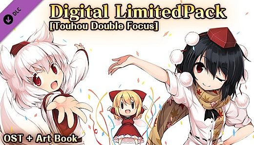 デジタルリミテッドパック [サントラ+アートブック] / 数码限定版［原声音轨+插画集］/ Digital LimitedPack [OST + Art Book] / (Touhou Double Focus)