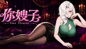 Your Fiancée