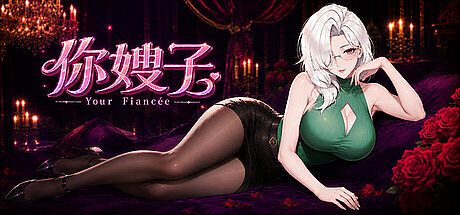 Your Fiancée Game