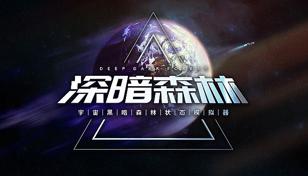 Buy Deep Dark Forest