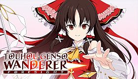 "Reimu Hakurei" Elegant Shrine Maiden Robe (Touhou Genso Wanderer -FORESIGHT-)