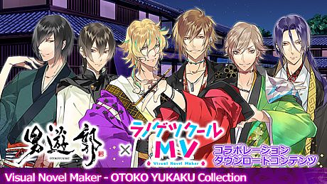 Visual Novel Maker - OTOKO YUKAKU Collection DLC