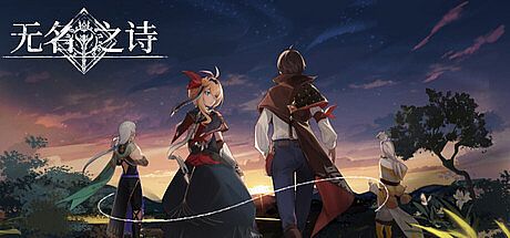 Whispers of the Forgotten