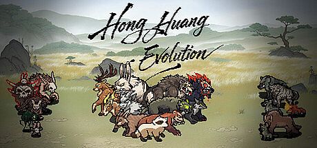洪荒进化 Hong Huang Evolution Game