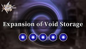 Criminal Dissidia - Expansion of Void Storage