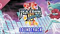 Raiden IV x MIKADO remix Soundtrack