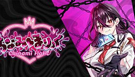 ちなみほりっく　-Chinami Holic-