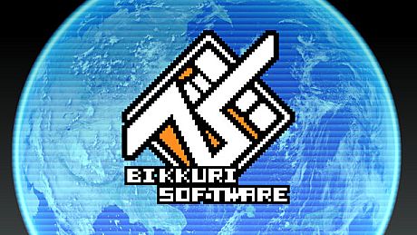 Bikkuri Software Complete Bundle Bundle