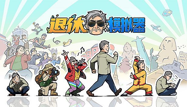 Buy Retirement Simulator