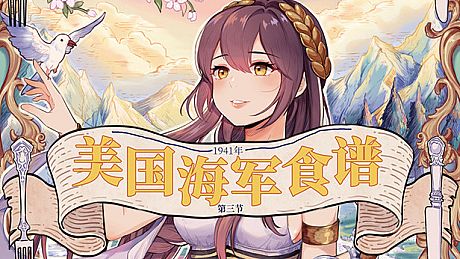 Nekoview-美国海军食谱03 DLC