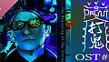 Pagui soundtrack album#4-The Beginning of The Ending