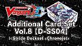 Cardfight!! Vanguard DD: Additional Card Set Vol.8 D-SS04「Stride Deckset Messiah」