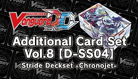 Cardfight!! Vanguard DD: Additional Card Set Vol.8 D-SS04「Stride Deckset Messiah」