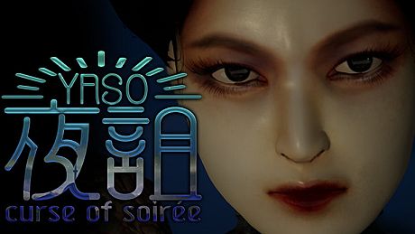 夜詛YASO curse of soirée Game