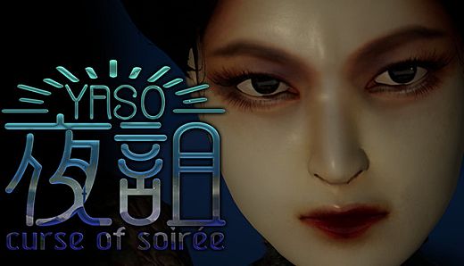 夜詛YASO curse of soirée