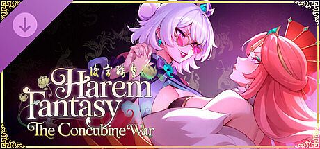 Harem Fantasy - The Concubine War DLC