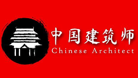 Chinese Architect Game