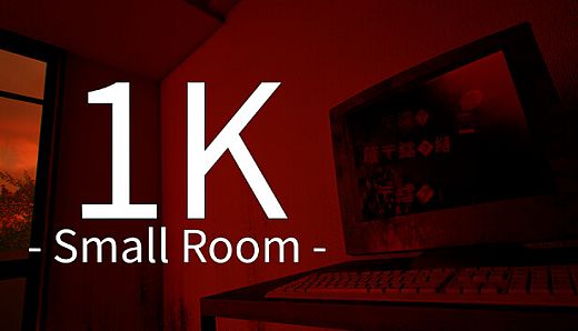 1K - Small Room -