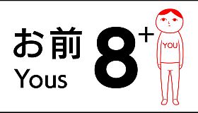 8 YOUs+ (from KUUKIYOMI 4: Consider It)