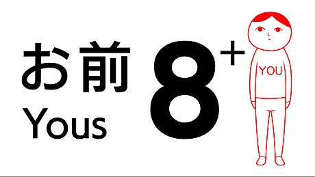 8 YOUs+ (from KUUKIYOMI 4: Consider It) Game