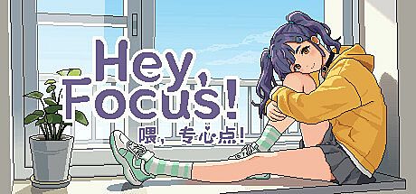 Hey, Focus!