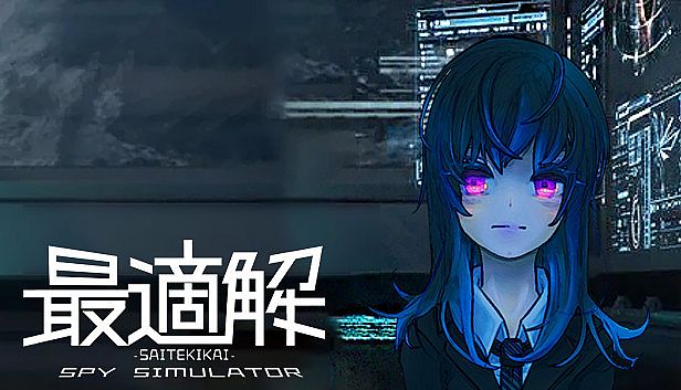 Buy 最適解 Saitekikai Spy Simulator