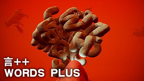 言++ WordsPlus Game