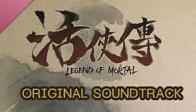 Legend of Mortal Soundtrack