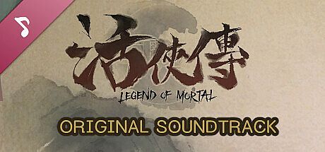 Legend of Mortal Soundtrack DLC